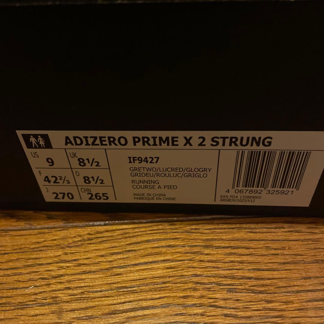 新品【adidas】27cm アディゼロ プライム X 2 STRUNG