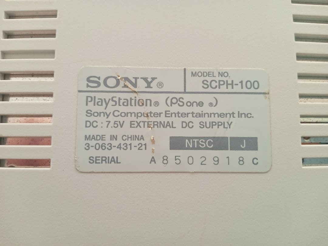 PS one ＆液晶モニター COMBO プレステコンボ　playstation