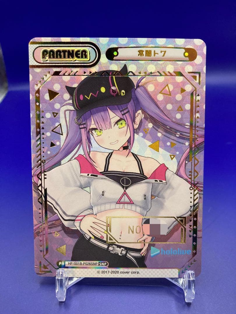 ホロライブ Reバース リバース 常闇トワ　SNP シリアル