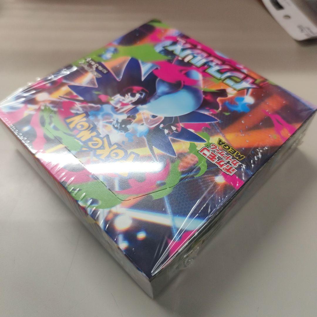 インフェルノX BOX シュリンク付き