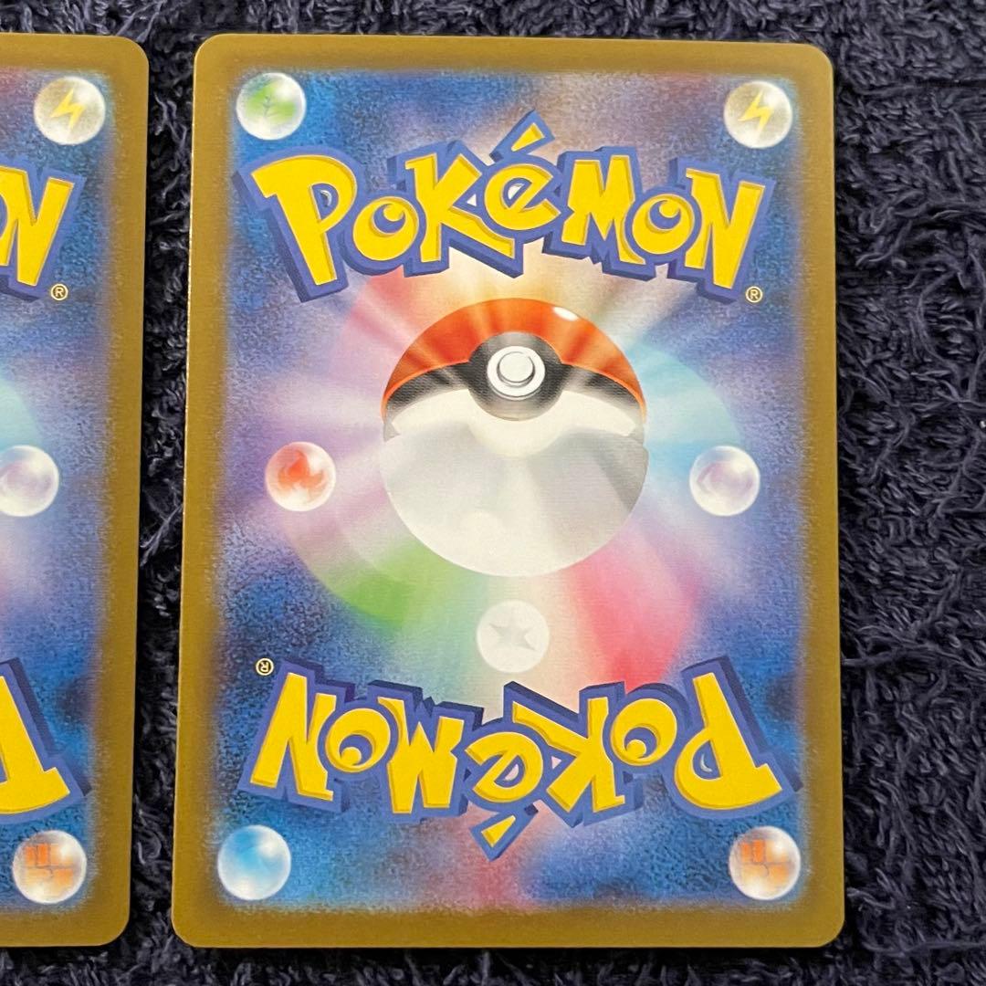 エーフィex サンダースex ブースターex sar テラスタルフェス