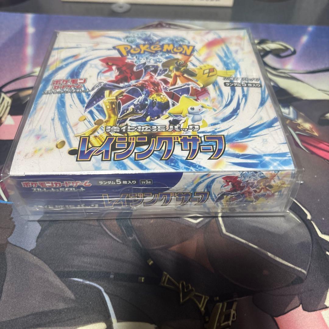 ポケモンカードゲーム レイジングサーフ 1ボックス