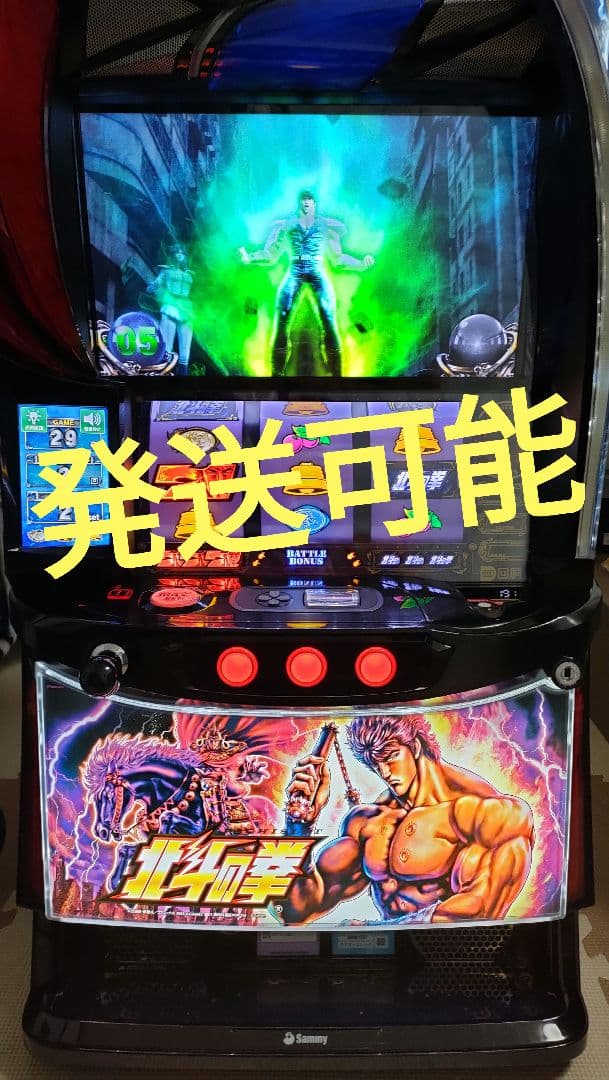 ☆1/18(日)18時まで超特価☆パチスロ実機　北斗の拳