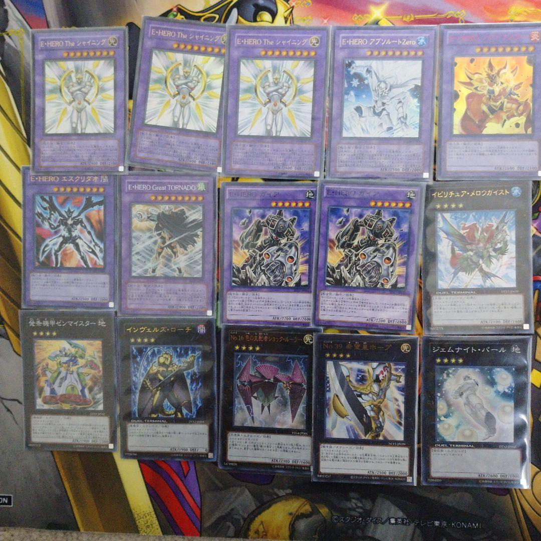 遊戯王　1103環境　HEROデッキ