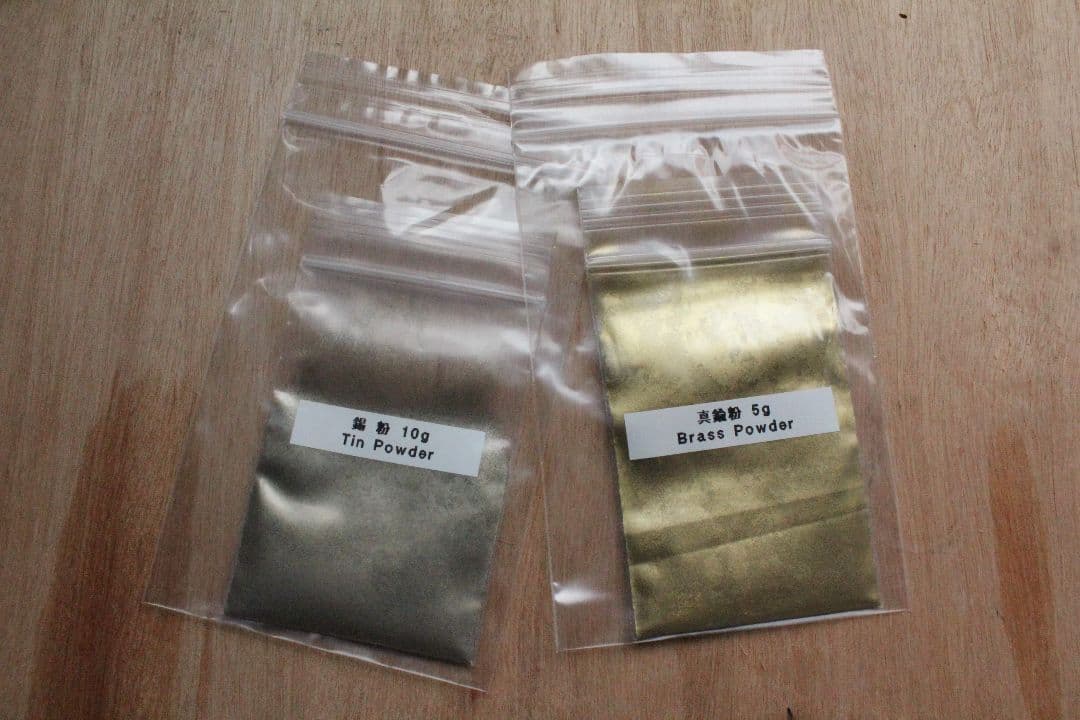 【京漆器職人監修】やさしい金継ぎセット ※食器対応 (「松」フルセット)