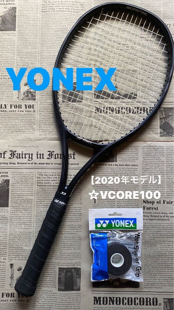 YONEX ヨネックス VCORE100 テニスラケット