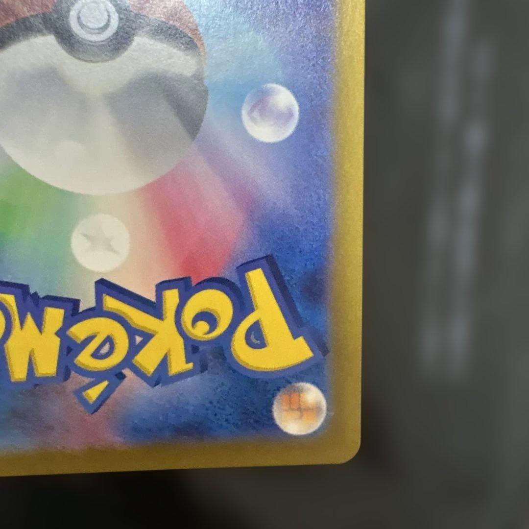 ルチアのアピール　sar 楽園ドラゴーナ