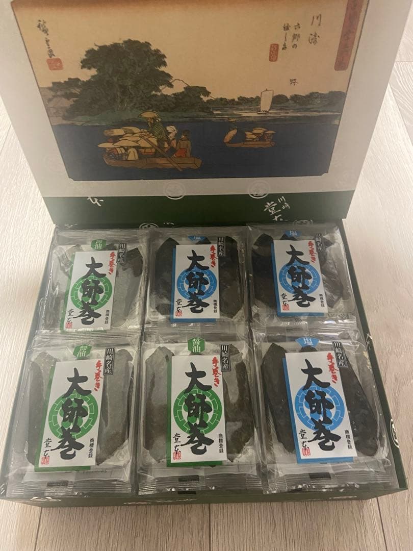【大師巻き】大師巻　箱詰24袋入[醤油・塩　MIX] 贈答用袋あり×3