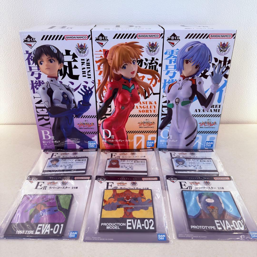 一番くじ 新世紀エヴァンゲリオン30th B賞碇シンジ C賞綾波レイ D賞アスカ