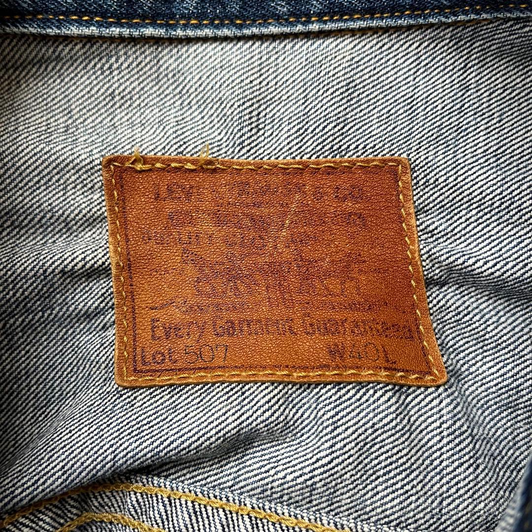 Levi's 71507XX デニムジャケット 2nd BIG E 90s 40