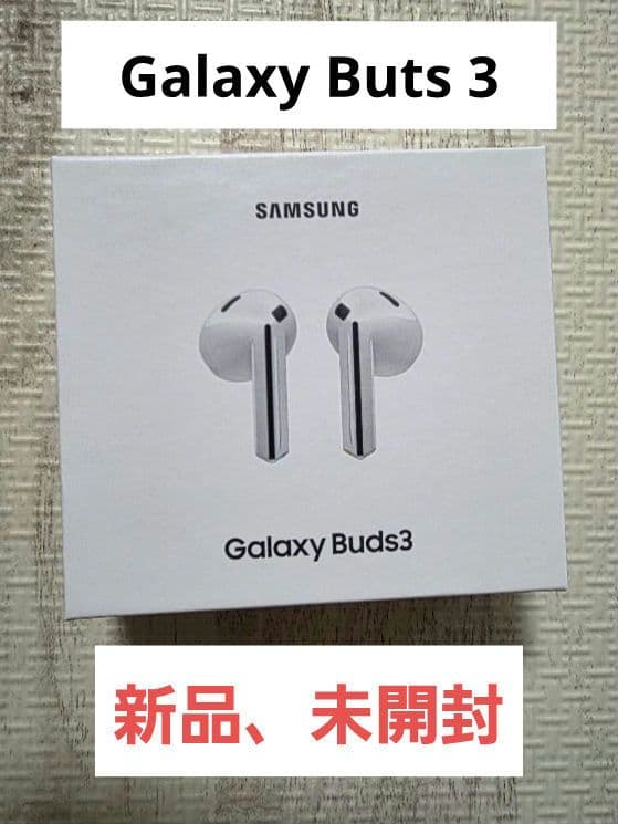 Samsung Galaxy Buds3 ワイヤレスイヤホン 新品