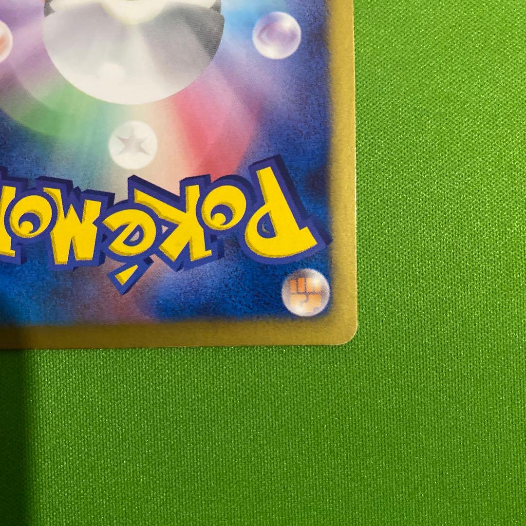 フウロ SR 076/070 BW