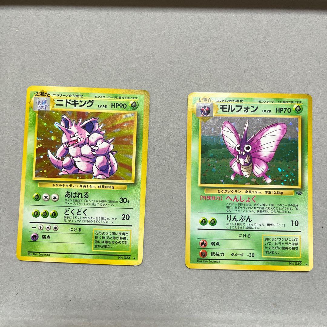 フクナガフミ　画像のカード