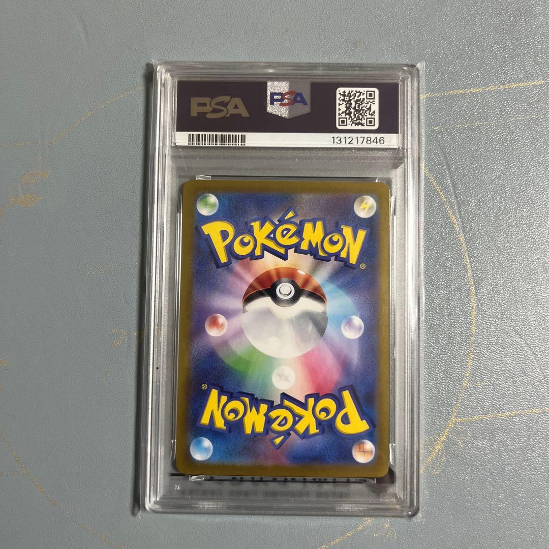 PSA10 イルカマンex SAR 207/187 SV8a ポケカ