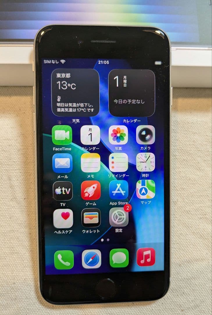 ニコニコ（ほぼ未使用）Apple iPhone SE (第3世代)