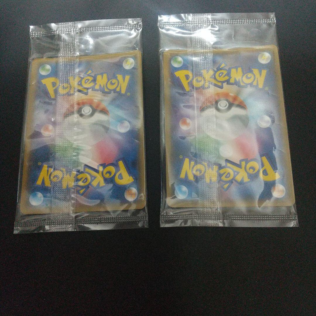 ピカチュウプロモイオン限定スペシャルパック ２枚セット