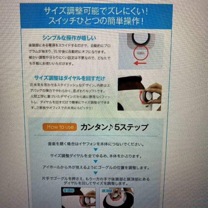 お値下げ　新型 モンデール ヘッドスパ HS1 新品 大特価