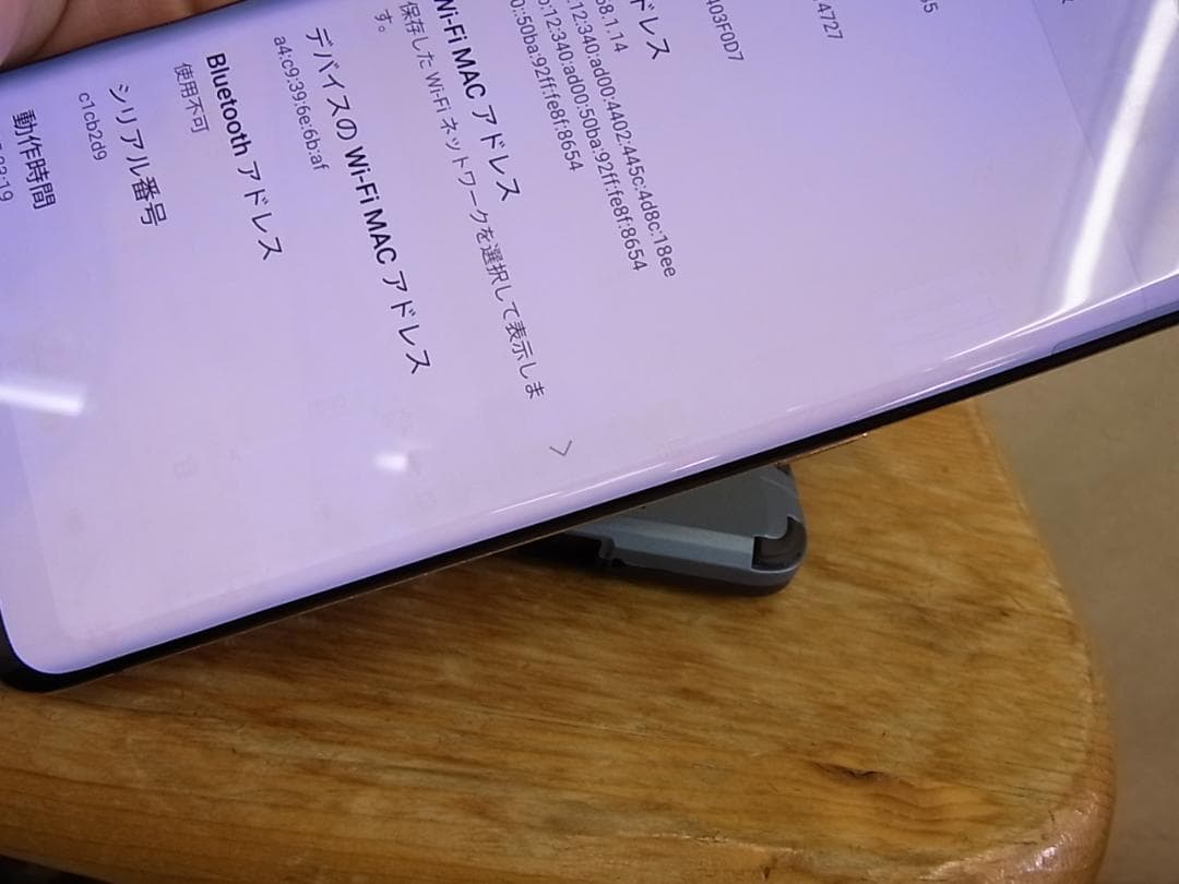 oppo find x2 pro デュアルsim