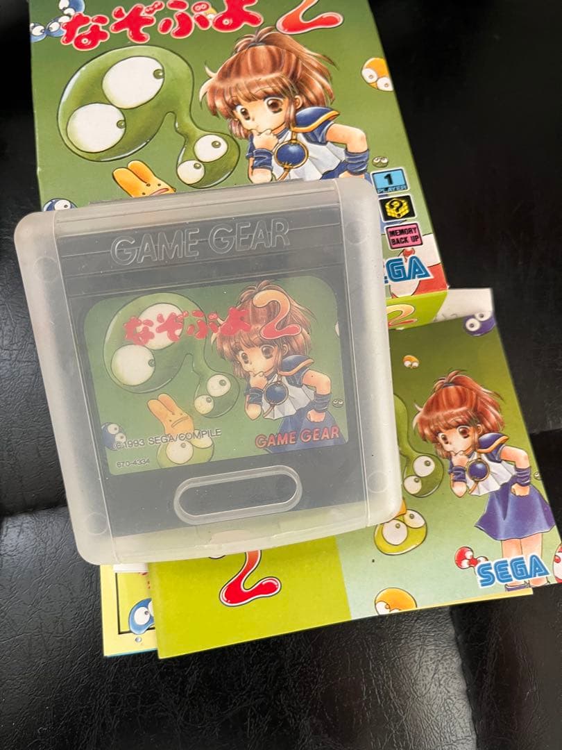 ゲームギア　本体、TVチューナー、バッテリーパック　ソフト