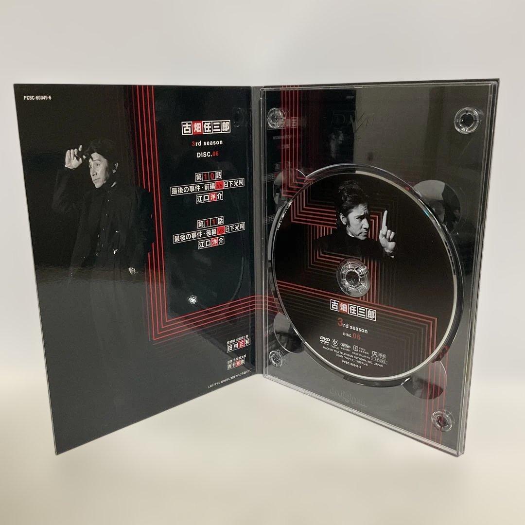古畑任三郎 3rd season DVD-BOX〈6枚組〉