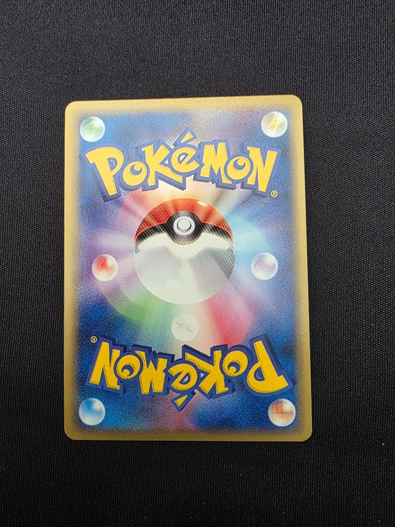 ポケモンカード シャワーズex サンダースex ブースターex 2005年