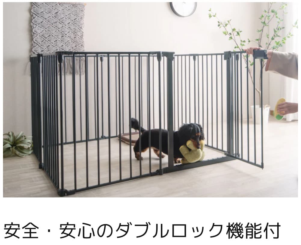 ペット用サークル パネル８枚セット ケージ