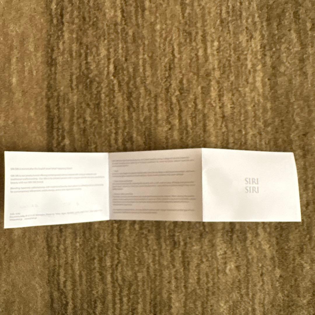 SIRISIRI /ARABESQUE Bangle 2 ラタン編み込みバングル