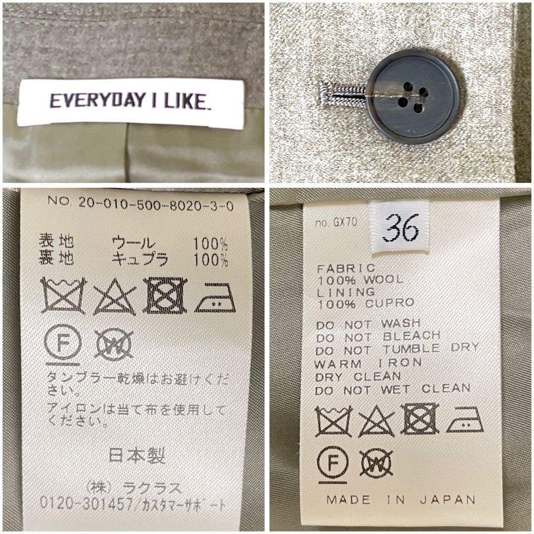 専用【未使用級】エブリデイアイライク　ジャケット CANONICO S BE