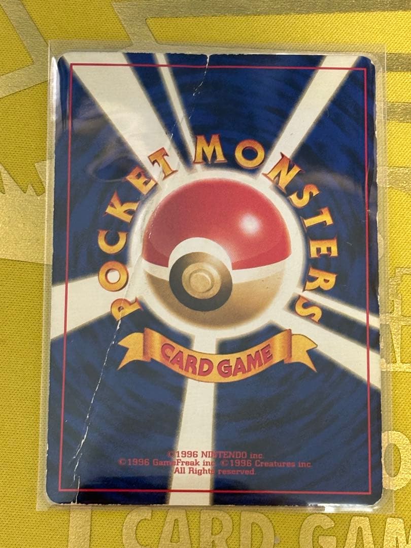 ポケモンカード 旧裏 ホロ キラ まとめ売り 5枚 わるいリザードン