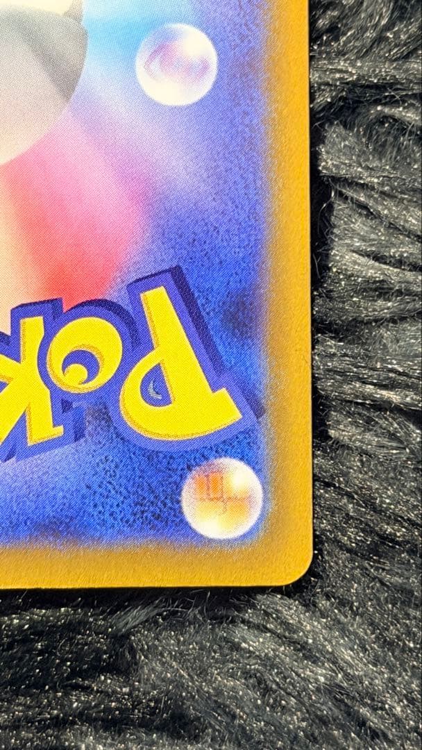 メガカイリューEX 370HP ポケモンカード