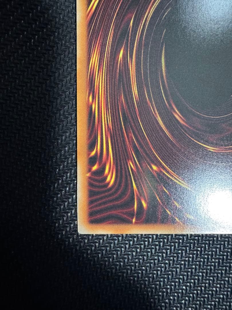 遊戯王 神炎皇ウリア 絵違い プリズマ プリシク+シク2枚 ウルトラ2枚