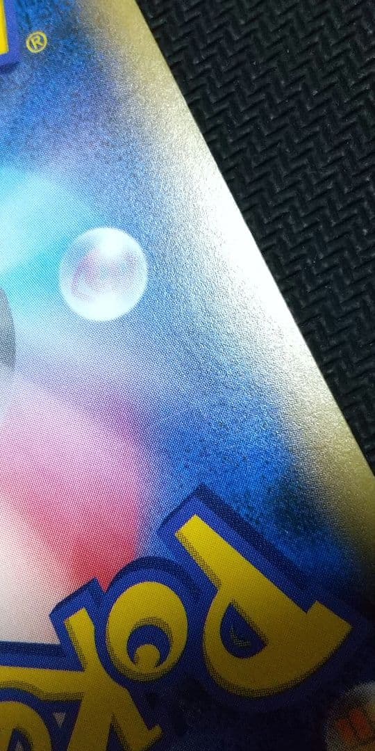 カメックスEX SR CP6 20th Anniversary 092/087