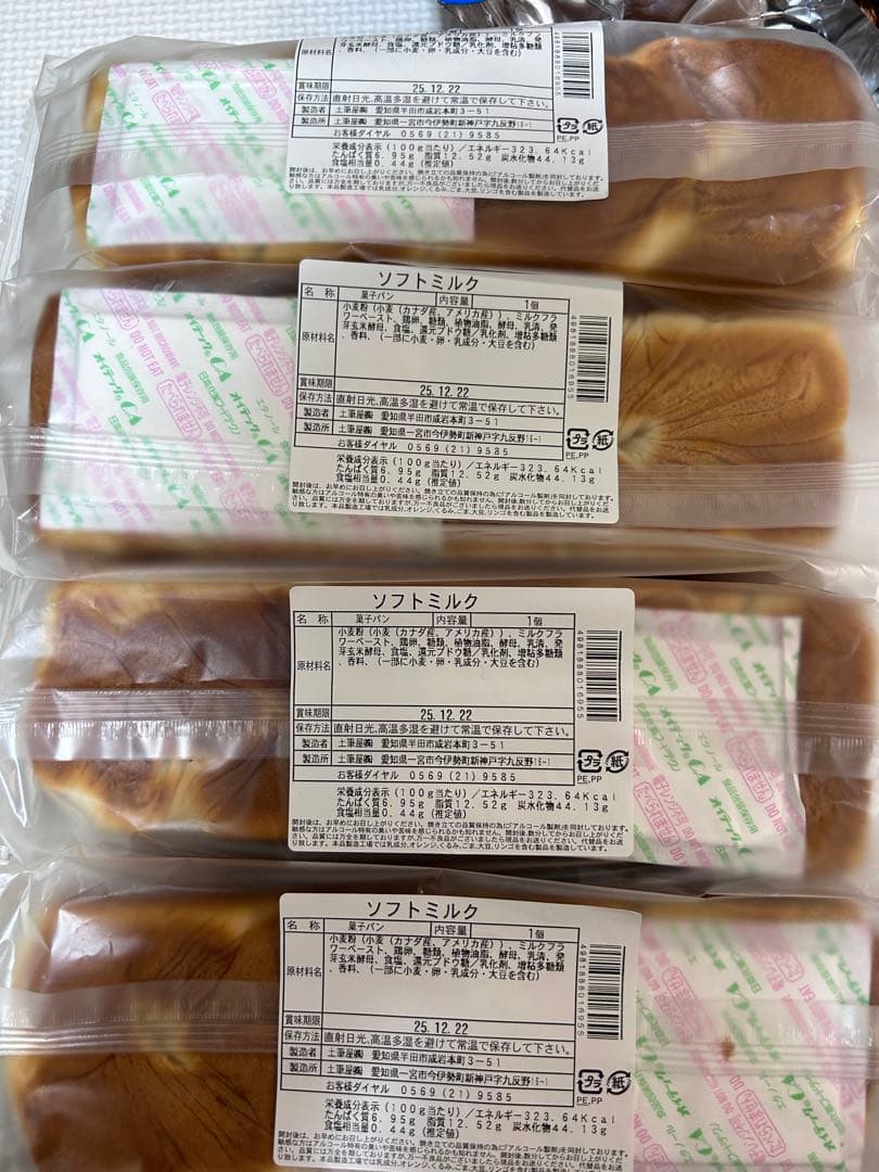 お菓子詰め合わせ　じゃがりこ　きのこの山　チョコパイ他