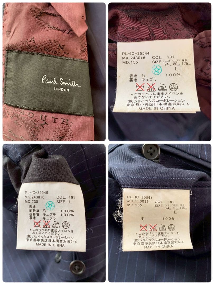 きいぼー【殺菌処理後ご発送致します‼️】 さまご希望　Paul Smith