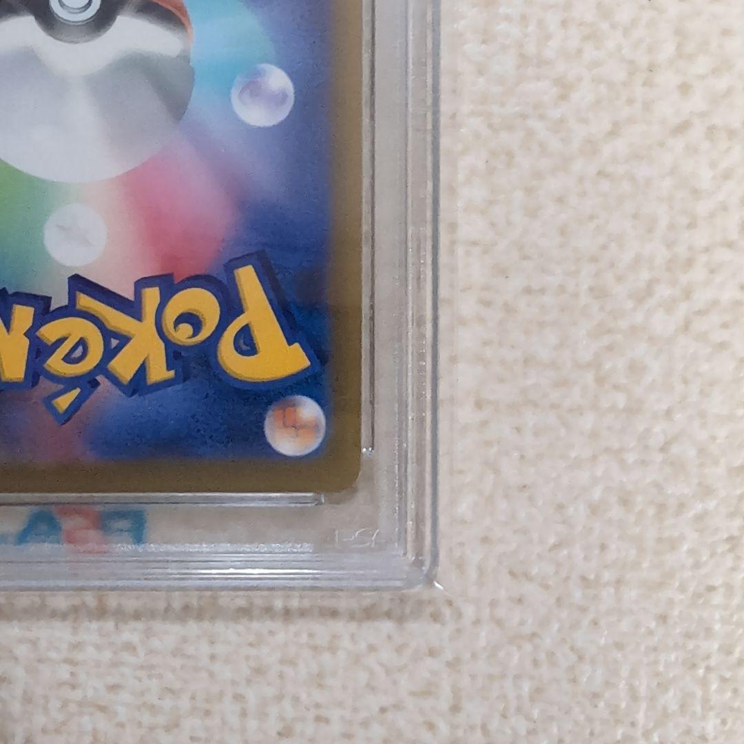 ポケモンgo　プロモカード　おとどけギフト　ピカチュウ　psa10