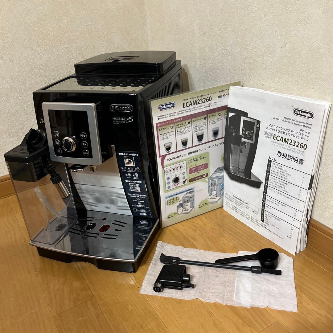 DeLonghi MAGNIFICA S エスプレッソマシン