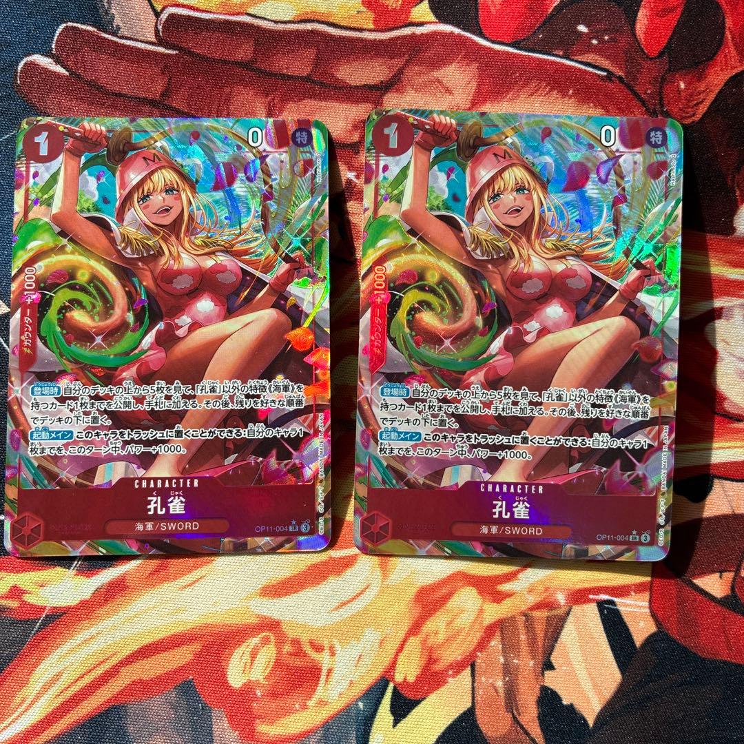 ［ゲリラ出品］コビー　デッキパーツ　ハイレア　プロモ　フルパラ