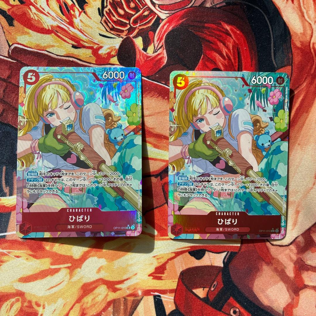 ［ゲリラ出品］コビー　デッキパーツ　ハイレア　プロモ　フルパラ