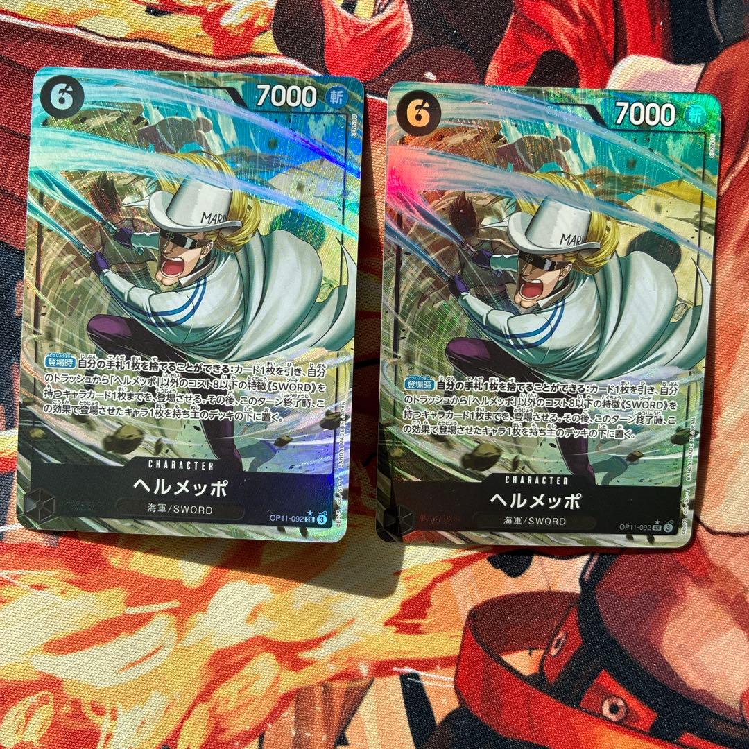 ［ゲリラ出品］コビー　デッキパーツ　ハイレア　プロモ　フルパラ