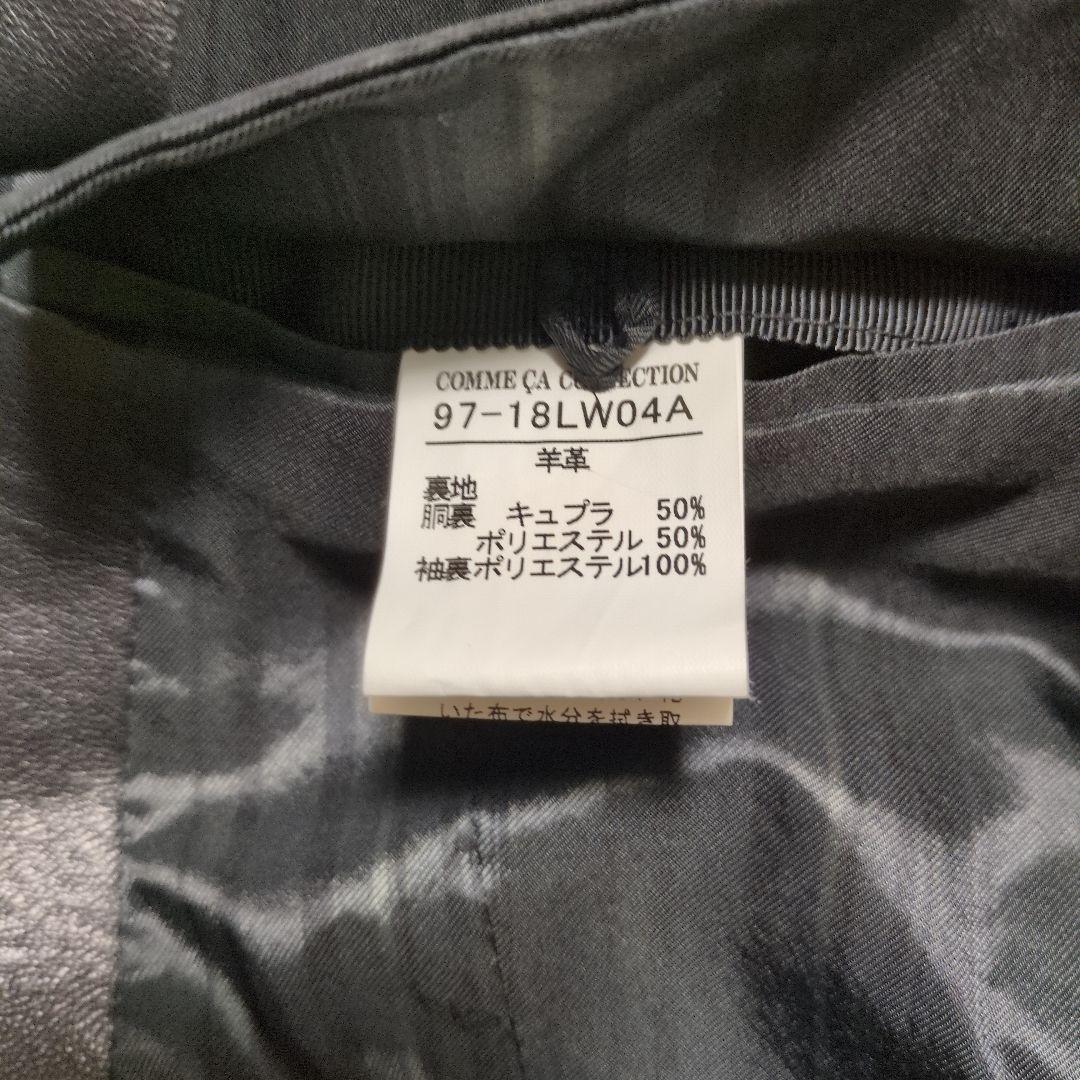 美品　最高級　コムサコレクション　羊革　ラムレザー　テーラードジャケット　L　黒