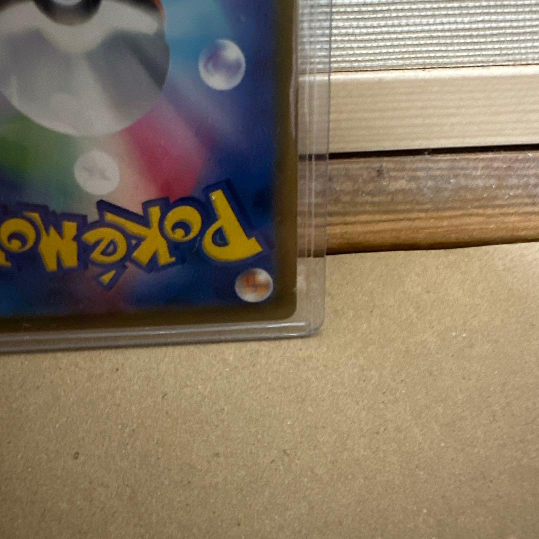 メガカイリューex mur美品