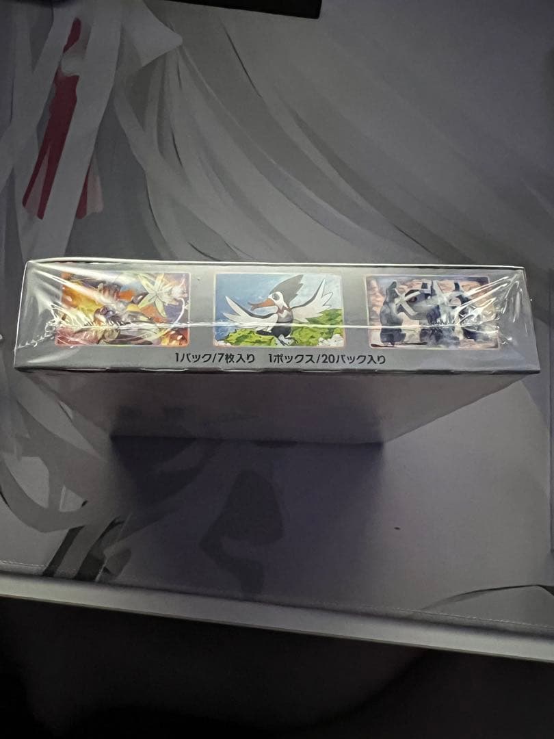 伝説の鼓動 未開封 シュリンク付き