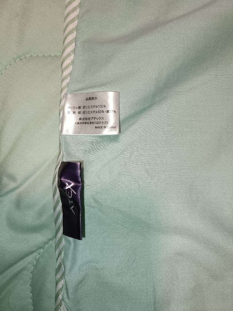 ATEX　アテックス　 エアコンマット そよ ハーフ AX-HM1211H