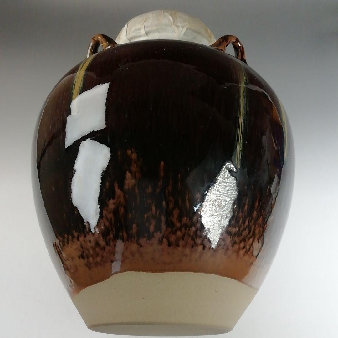 Ｔ８７７　飾壷　『高取焼』『十三代　高取八仙 作』『茶壷』　共箱　茶道具