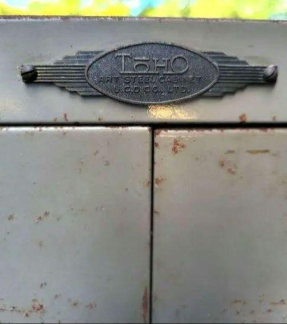 TOHO トーホー スチールキャビネット 昭和レトロ