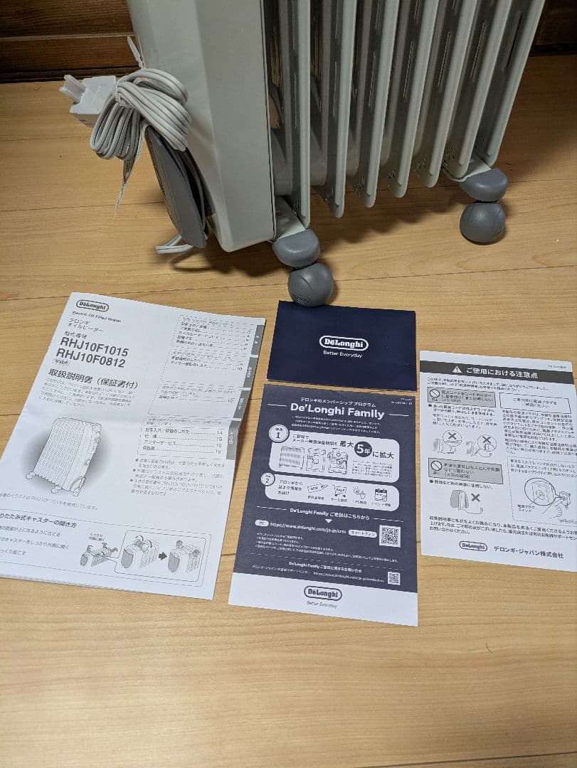 hayato　DeLonghi オイルヒーター RHJ0F0812-SG