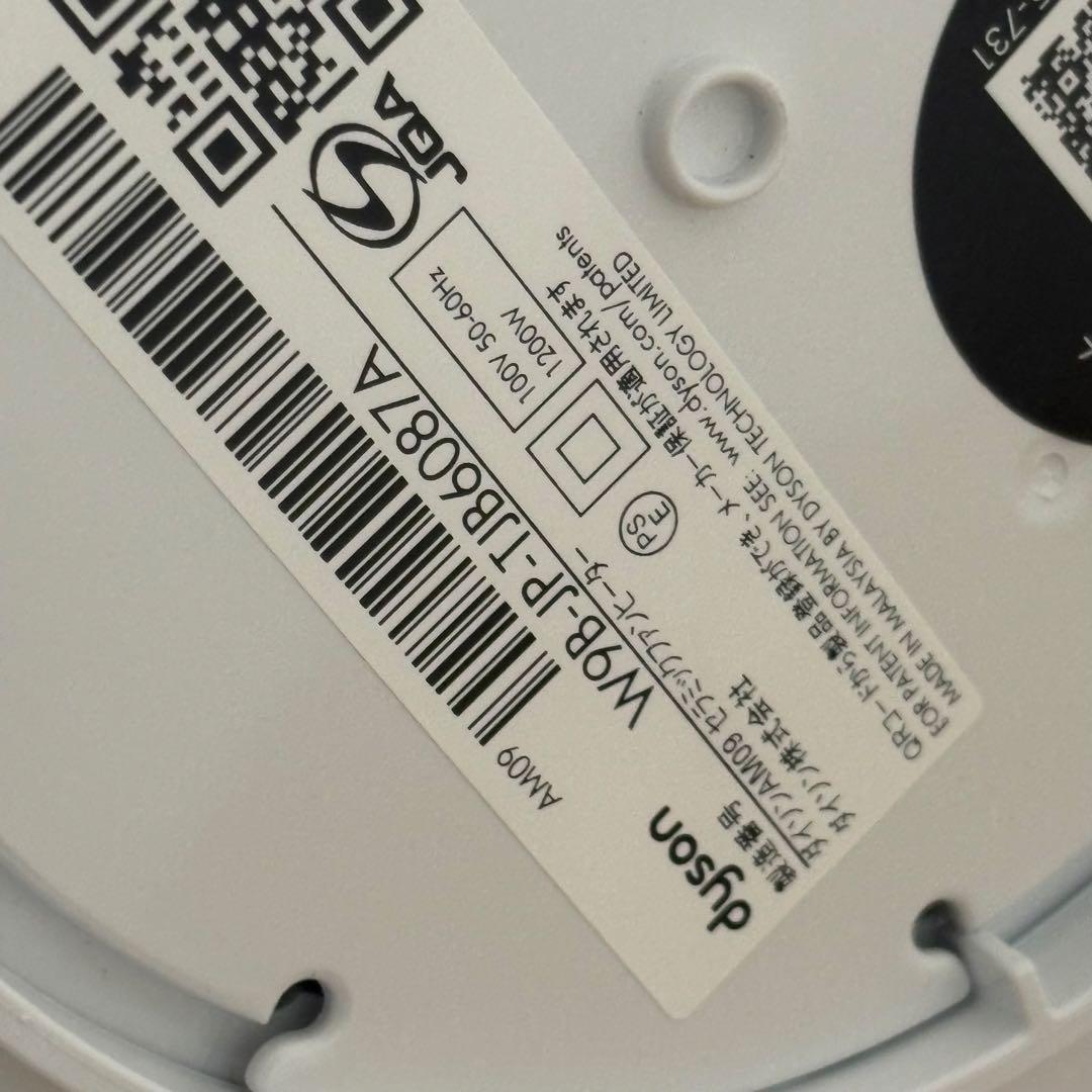 ダイソン ホット&クール AM09 2024年製 リモコン付き