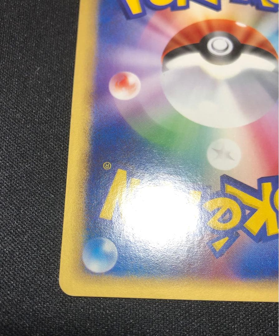 _のレックウザ　プレイヤーズ　プロモ　021/PLAY