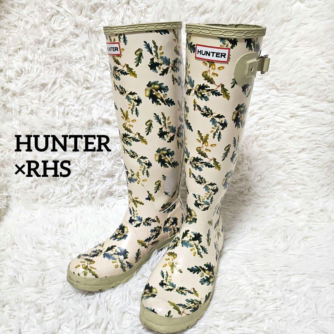 専用　HUNTER ハンター RHS コラボ レインブーツ 長靴　希少モデル