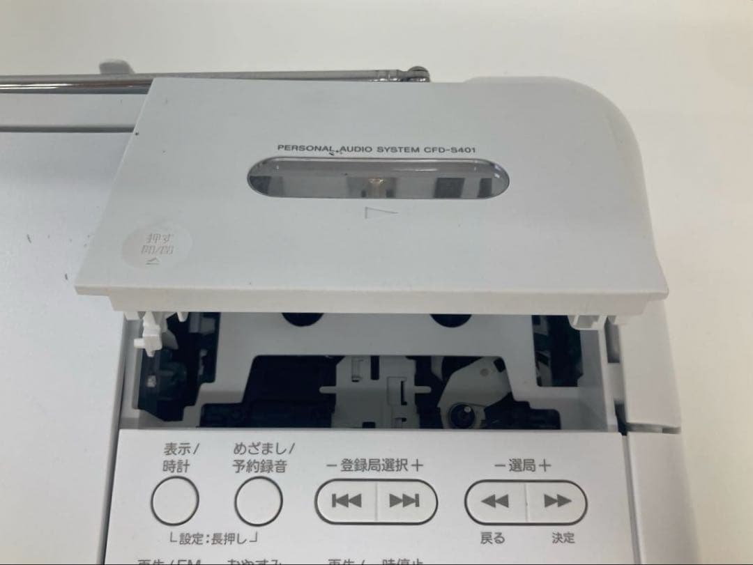 SONY ソニー CFD-S401W ホワイト CDプレーヤー ラジカセ
